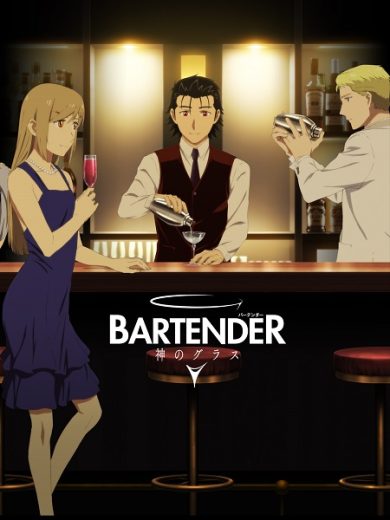 انمي Bartender Kami no Glass الحلقة 7 مترجمة