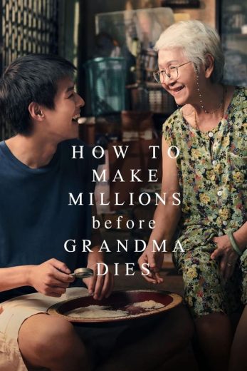 مشاهدة فيلم How To Make Millions Before Grandma Dies 2024 مترجم