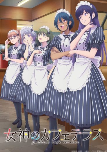 انمي Megami no Cafe Terrace 2nd Season الحلقة 7 مترجمة