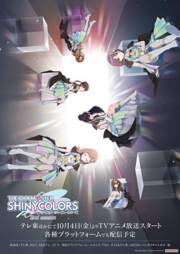 انمي The iDOLM STER Shiny Colors 2nd الموسم الثاني الحلقة 6 مترجمة