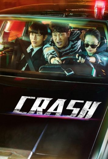 مسلسل تصادم Crash الحلقة 2 مترجمة