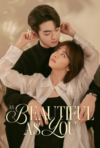 مسلسل جميل مثلك As Beautiful As You الحلقة 22 مترجمة