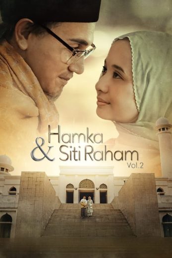 مشاهدة فيلم Hamka & Siti Raham Vol. 2 2023 مترجم