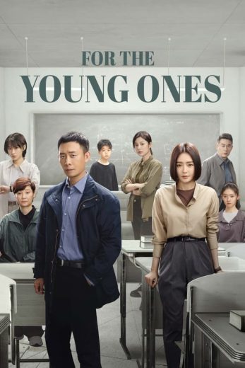 مسلسل للصغار For the Young Ones الحلقة 7 مترجمة